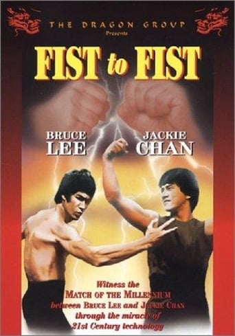 Poster of Fist to Fist