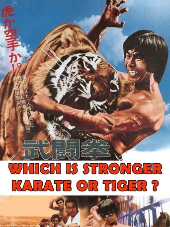 Poster of Which Is Stronger, Karate or the Tiger?