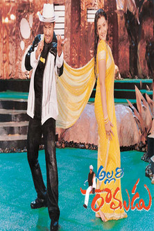 Poster of Allari Ramudu