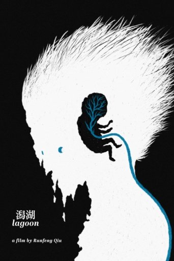 Poster of Lagoon
