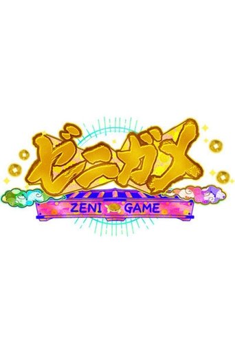 Zeni Game Poster of Zeni Game