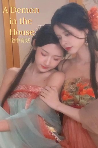 A Demon in the House Poster of A Demon in the House