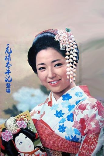 Poster of Genroku Taiheiki