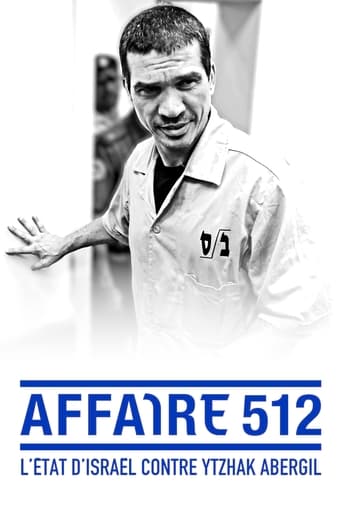 תיק 512 Poster of תיק 512