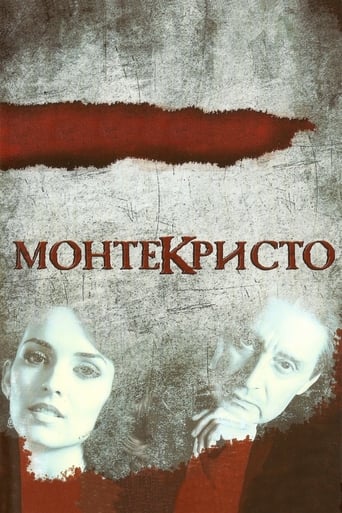 Poster of Монтекристо