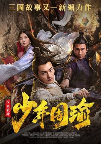 Poster of General Zhou Yu Conquers Jiangdong