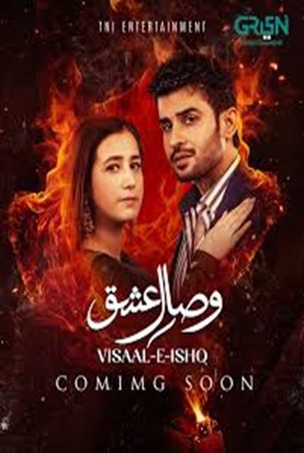 Poster of Visaal E Ishq