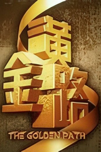 The Golden Path Poster of The Golden Path