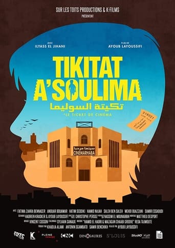 Poster of Tikitat A'Soulima