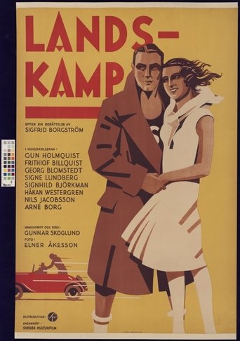 National match Poster of National match
