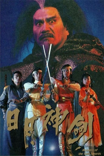 Poster of Mystery of the Twin Swords