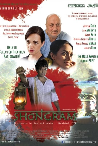 Poster of Shongram
