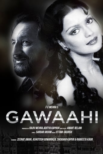 Poster of Gawaahi