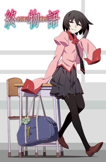 Portrait for 〈物語〉シリーズ - Season 11