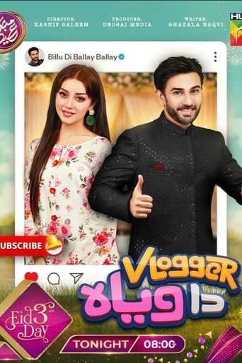 Poster of V-logger Da Viyah