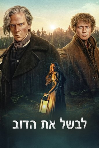 Poster of To Cook a Bear