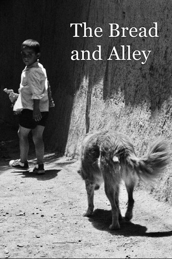 Poster of The Bread and Alley