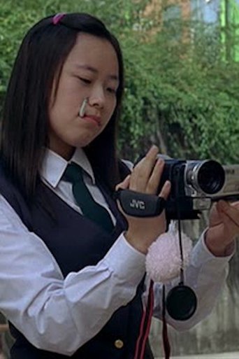 Poster of The Girl Bitten by Mosquito