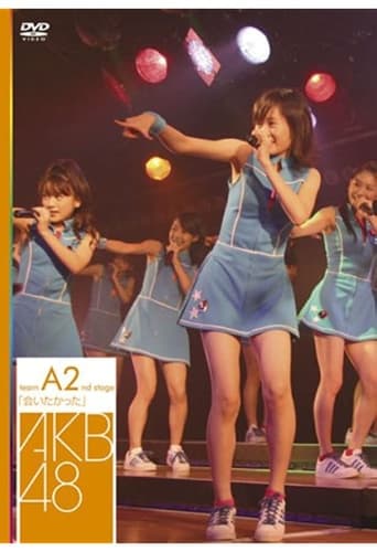 Poster of Team A 2nd Stage "Aitakatta"