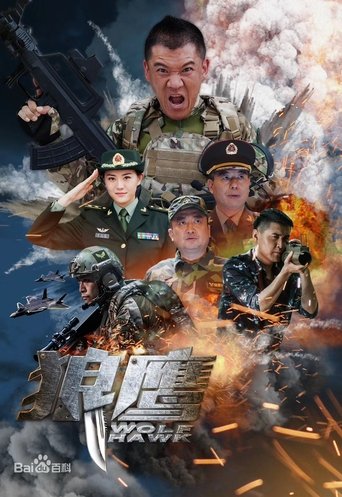 Poster of Wolf Hawk