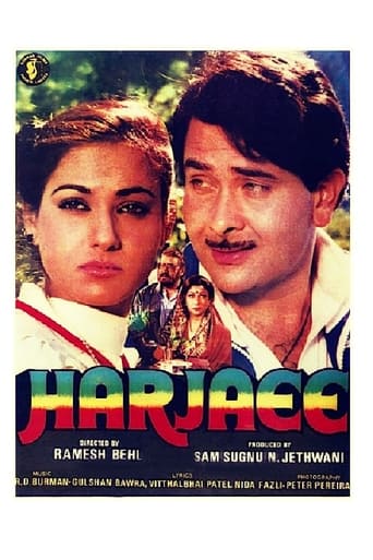 Poster of Harjaee