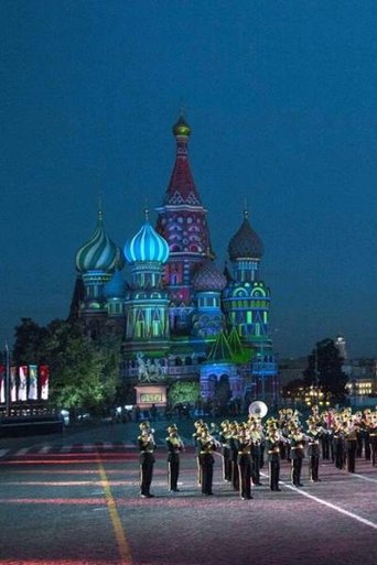 The Spasskaya Tower Poster of The Spasskaya Tower