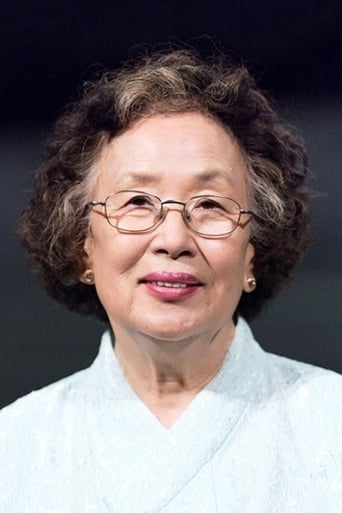 Portrait of Na Moon-hee