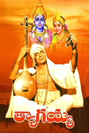 Poster of Thyagayya