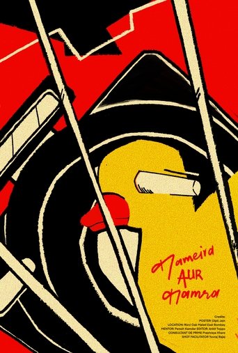 Poster of Camera aur room