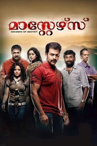 Poster of Masters