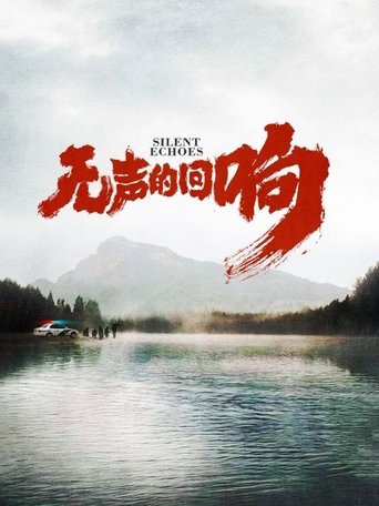 Poster of Silent Echoes