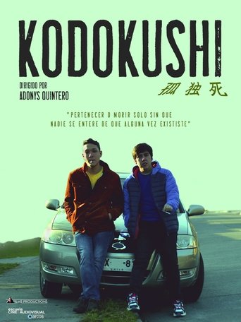 Poster of KODOKUSHI