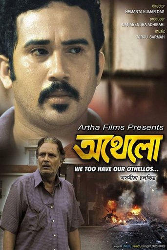 Othello Poster of Othello