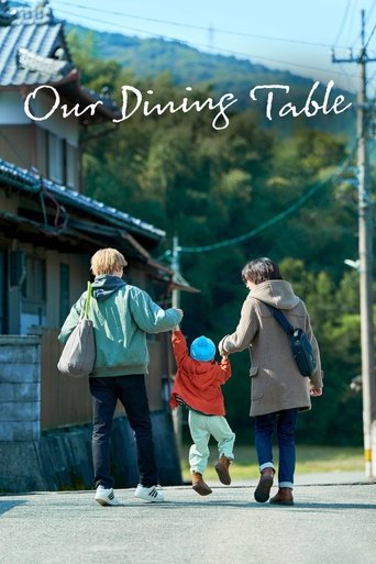 Portrait for Our Dining Table - Season 1