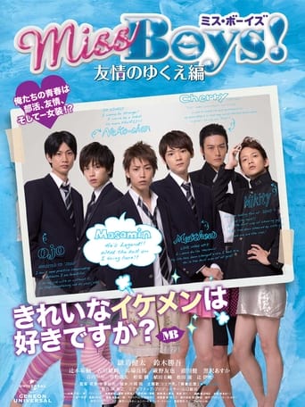 Poster of Miss Boys! Yûjô no yukue-hen
