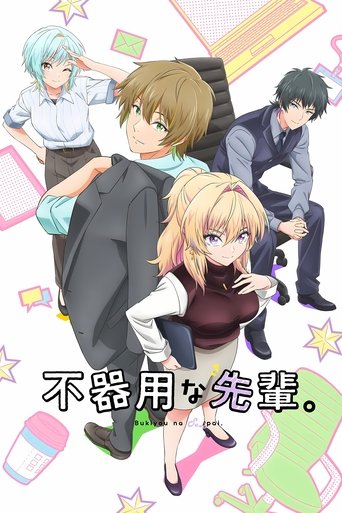 My Awkward Senpai Poster of My Awkward Senpai