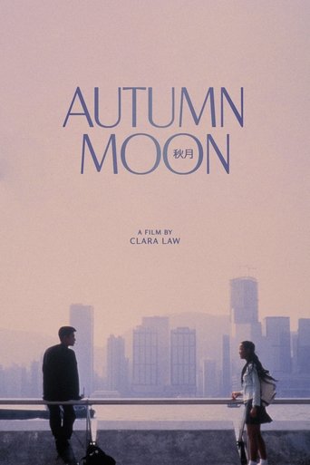 Poster of Autumn Moon
