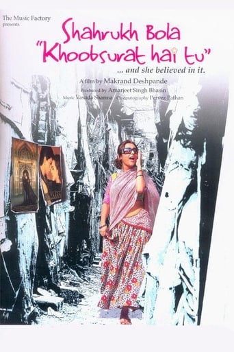 Poster of Shahrukh Bola "Khoobsurat Hai Tu"