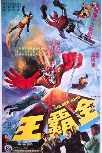 Poster of Golden King