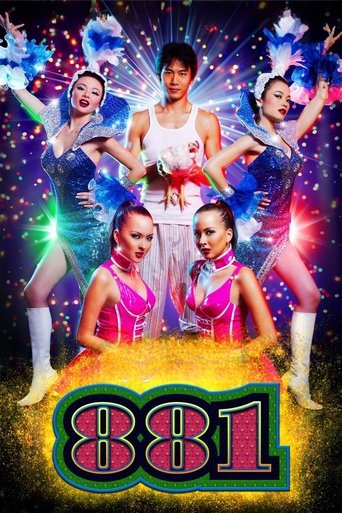 881 Poster of 881