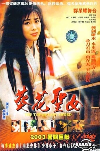 Poster of The Top Lady of Sword