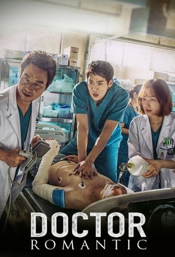 Poster of Dr. Romantic
