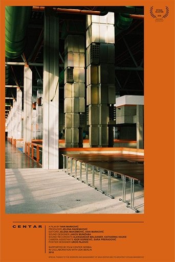 Poster of Centar