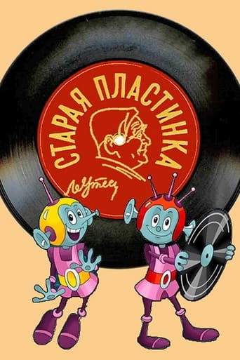 Poster of Old Record