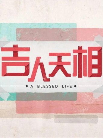A Blessed Life Poster of A Blessed Life