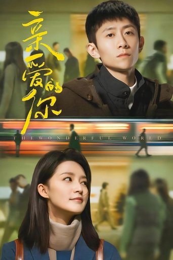 Portrait for What a Wonderful World - Season 1