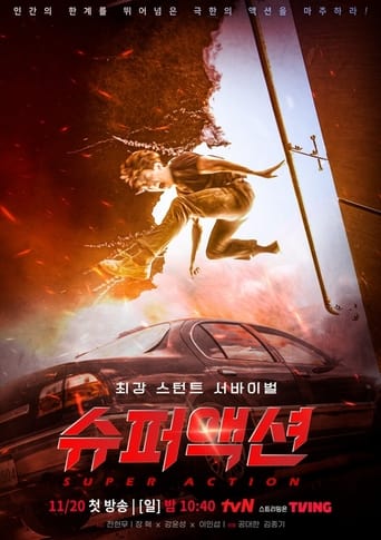 Poster of Super Action