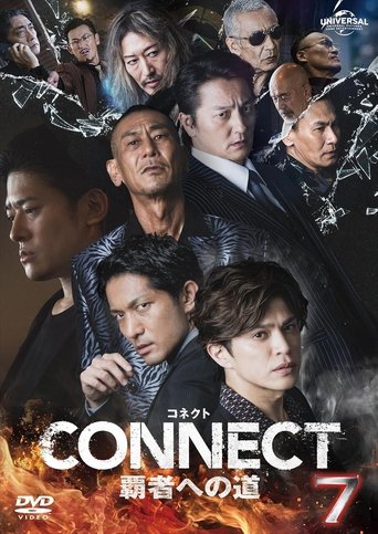 Poster of CONNECT: Road to Conquest 7