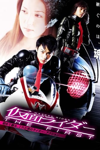 Poster of Kamen Rider: The First
