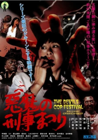 Poster of The Devil's Cop Festival